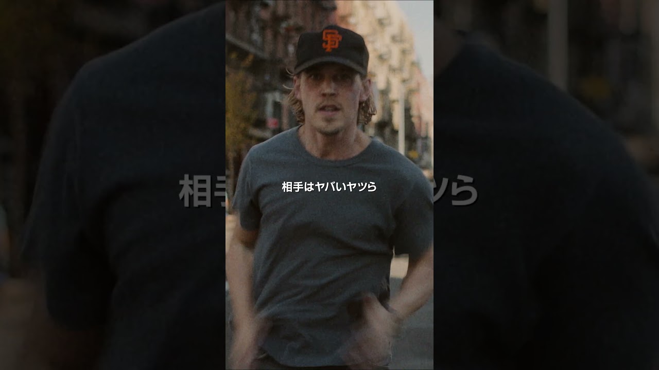 🚨1月9日(金) ＜緊急＞公開決定！『#コート・スティーリング』人生どん底から＜一発逆転ホームラン＞をブチ上げろ❗️ アカデミー賞®︎常連ダーレン・アロノフスキー監督✖️オースティン・バトラー 主演