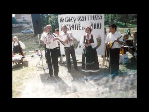 Yana Georgieva koleda doide