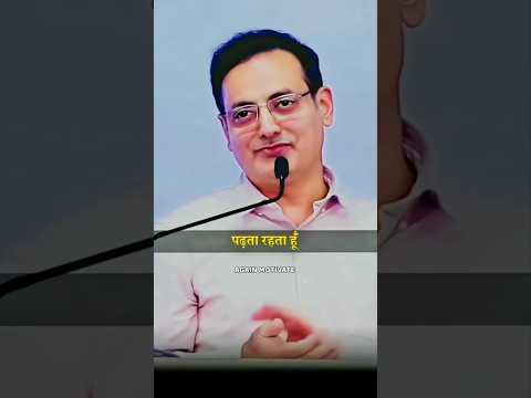 मैं अकेले रहना ज़्यादा पसंद करता हूँ 🤔 |Dr. Vikas Divyakirti #motivation #study #inspiration #shorts