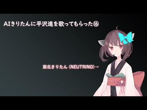 Aurora 2 5 Telta Feat 東北きりたん Neutrino Vocaloid Database