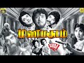 Mani Magudam HD 1966 Tamil Full Movie S S Rajendran Jayalalithaa M N Nambiar Nagesh