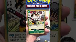 TCG a Day - Episode 424 #tcg  #tcgaday #onepiece #anime #trending #foryou #fyp