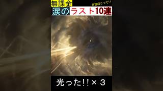 【鳴潮】ザンニーか、それ以外か、涙の無課金ガチャの結果が…#wutheringwaves