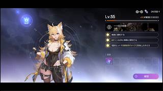 【カオゼロ/実況無し】防御依存ダメージ1500以上のやつ(カシウス/オルレア/マグナ)【人外夫婦】