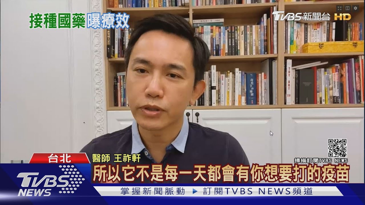 比蕭敬騰還早打大陸疫苗! 佩甄醫美尪完成「國藥」2劑