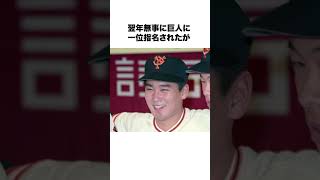 【くせ者】元木大介の思い出