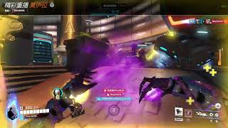 鬥陣特攻2 Overwatch2 精彩重播記錄 251001 003151 by ArLok