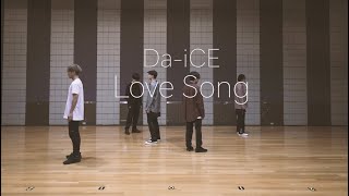 Da-iCE /「Love Song」Official Dance Practice（New Album『SiX』収録）