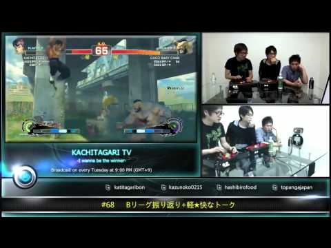 SSFIV:AE v2012 - Fuudo (Fei) vs. Hagejin (Zangief) *Oct 22, 2013