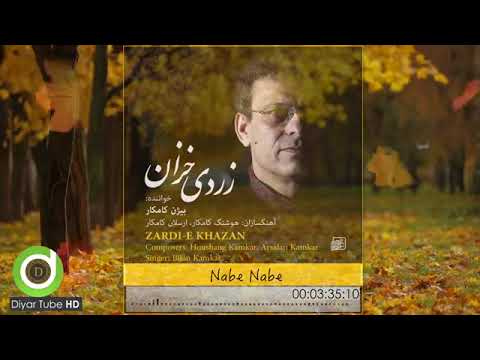 Bijan Kamkar - Hey Nabe Nabe