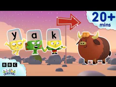 Yの文字を学ぼう | 子供向け読み書き学習コンピレーション | アルファブロックス (Let's Learn all About the Letter Y | Learn to Read and Spell for Kids Compilation | Alphablocks)