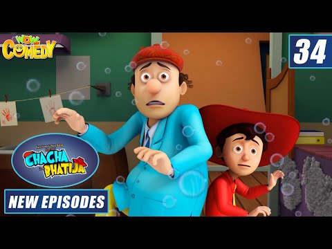 Chacha Bhatija | Safachat Sabun | Animated Stories | Wow Kidz Comedy
