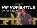 HIP HOP DANCE BATTLE | TRAINING MIX 2023