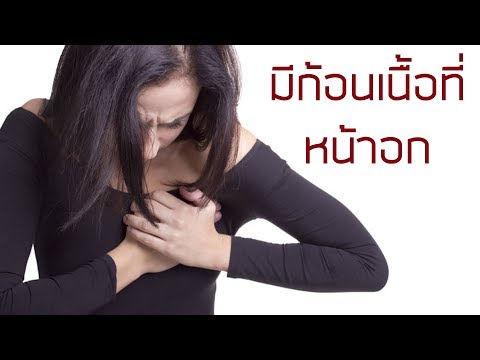 ทำผ่าตัดเต้านม วิธีการขยายขนาดหน้าอกโดยไม่ต้องผ่าตัด