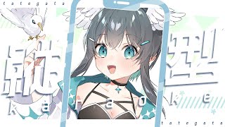 【#歌枠/#shorts】初見さん大歓迎！ちょっとだけSinging Stream【#倉田理音/#Vtuber】