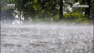 How rainfall pattern is changing significantly? (H)