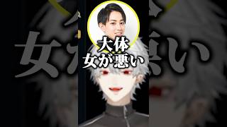 らいさまの発言に焦る葛葉達【にじさんじ/切り抜き】