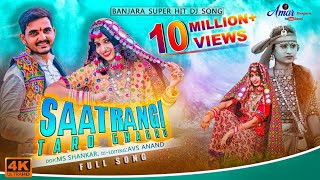 SAATRANGI TARO GHAGRO  Banjara Super Hit Dj Song  