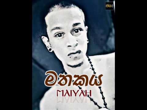 Maiyah - Mathakaya (මතකය) | Official Audio