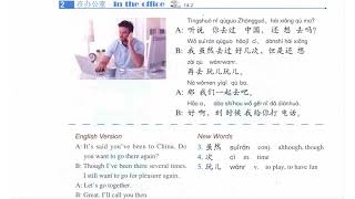 HSK2 - TEXTBOOK 14 + Audio - 你看过那个电影吗 ?