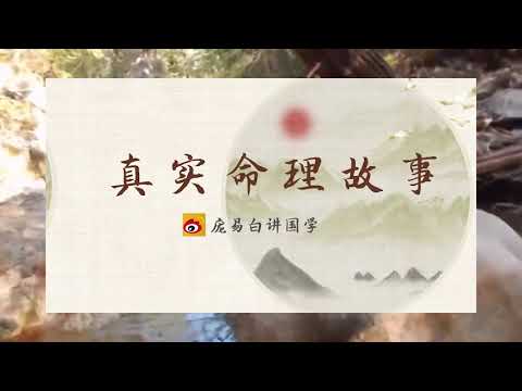 男雞女兔