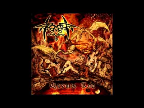 Tremor - Сестра Сатаны