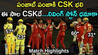 IPL 2022: CSK vs PBKS Match Highlights | Chennai vs Punjab | Match 11 | Aadhan Sports