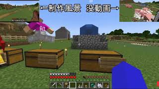 【マイクラ】マルチでのんびりサバイバル #5