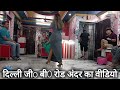 Stay Safe On GB Road Delhi Avoid Scams Touts Avoid This Place New Delhi Railway Station