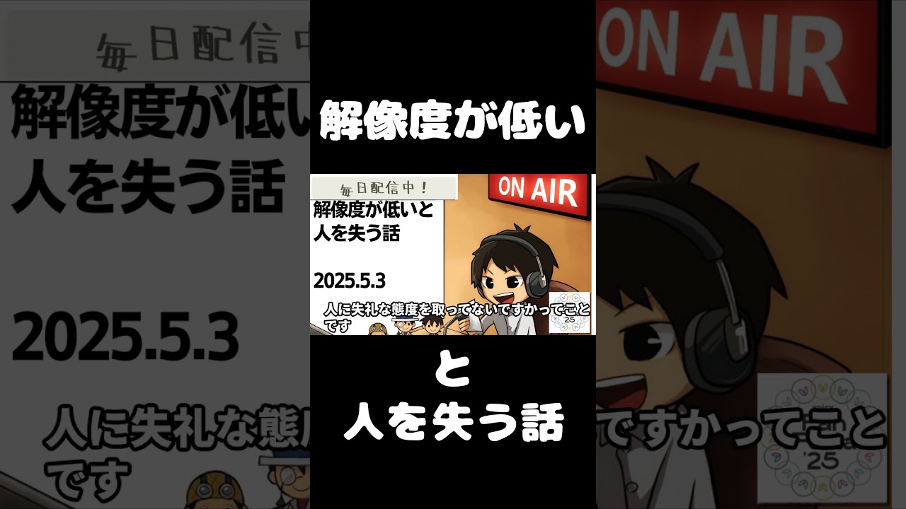 YouTubeサムネイル