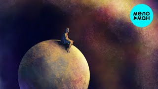 Luverance -  Полная Луна (Single 2021)