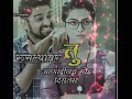 Radha Radha Radha Majhi Radha