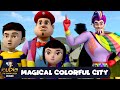 Magical Colorful City रंगों की नगरी रुद्र Rudra Cartoon Special Ep R