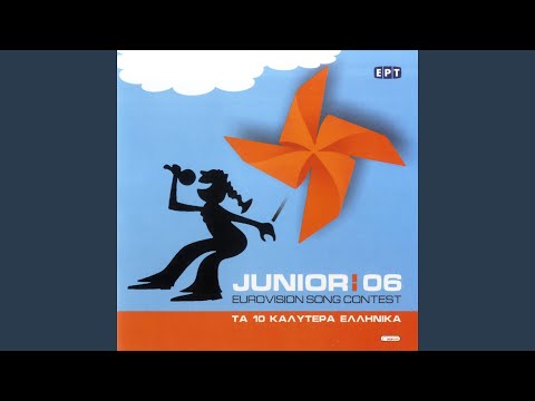 Den peirazei (Ta 10 Kalytera Ellinika)