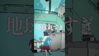 あなたのお手紙届けます / 遊んだゲーム記録