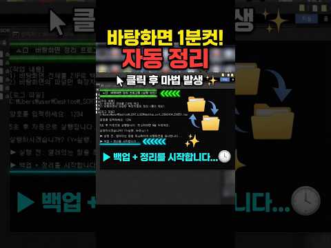 유튜브 쇼츠 보기