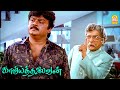காவியத்தலைவன் Climax சீன் Kaviya Thalaivan HD Vijayakanth