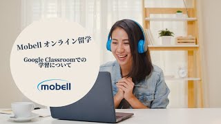 モベルコミュニケーションズリミテッド日本支店