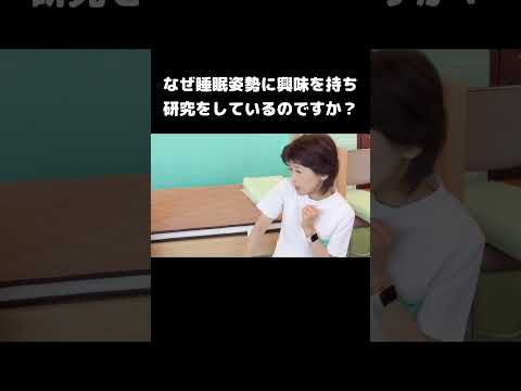 間違った寝姿勢はあなたに害を及ぼす可能性があります – 研究が有益なヒントを提供します