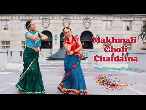 Makhmali Choli Chaidaina|| Nepali Cover dance by TheGurungSisters||