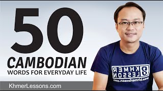 Audio For: គ្រូបង្រៀន