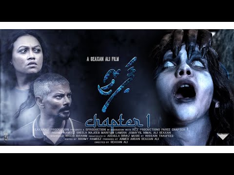 PAREE  Official Trailer