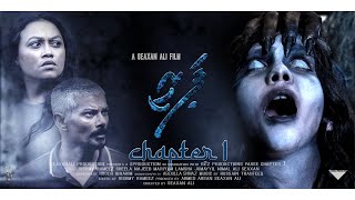 PAREE  Official Trailer