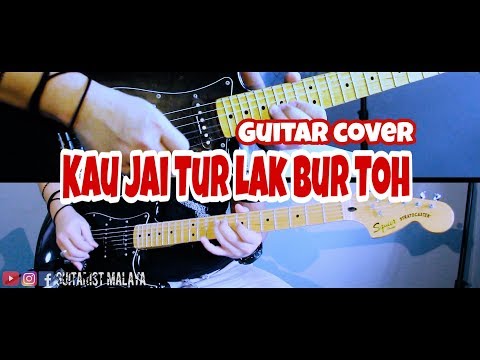 ขอใจเธอแลกเบอร์โทร - Yinglee (Kau Jai Tur Lak Bur Toh) Guitar Instrumental