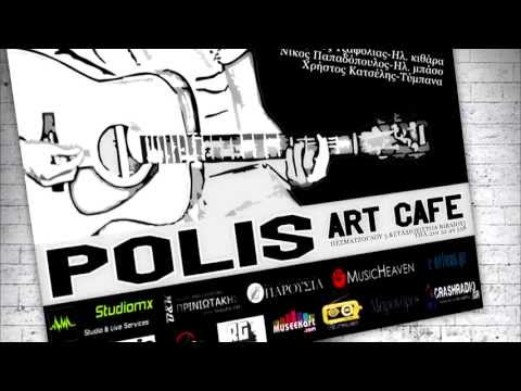 Μιχάλης Τσακίρης | Παρουσιαση CD (Polis Art Cafe) Promo Video