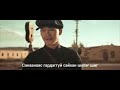 Gangbay Gangan Tsagaan Lyrics Video