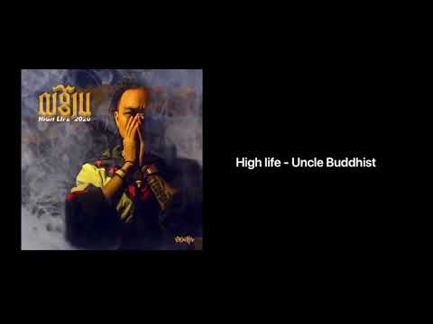 Uncle Buddhist - High Life