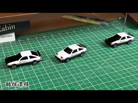 車無極 AE86 合金 1:64 遙控車 可遙控模型 四驅飄移遙控車(黑/白)