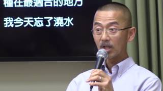 台灣會館園藝講座-蔬果園藝交流在美洲主辦-黃啟源(Paul Huang)講植物的氣候與土壤對應@06262016