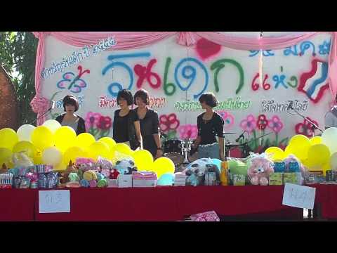 [ Cover ] Miss-A : Goodbey baby .by Luminus 14/1/55